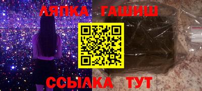 трава Кингисепп