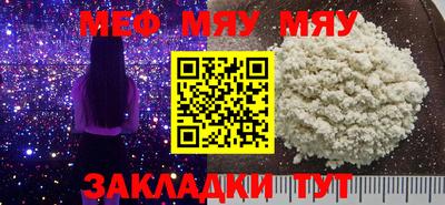 трава Кингисепп
