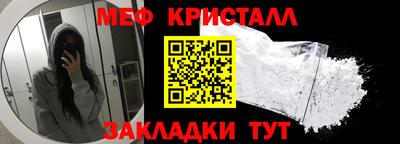 трава Кингисепп