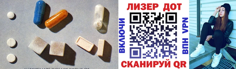 блэк спрут ссылки  Магнитогорск  Лсд 25 экстази кислота 