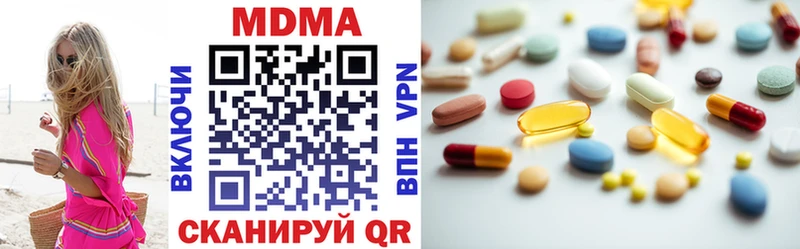 наркотики  Магнитогорск  кракен   MDMA crystal 