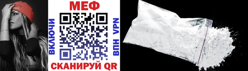 Меф VHQ  Магнитогорск 