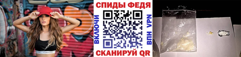 Метамфетамин пудра  что такое   Магнитогорск 