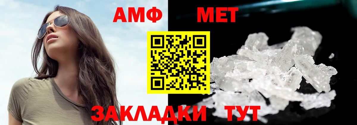 Метамфетамин Декстрометамфетамин 99.9% Магнитогорск