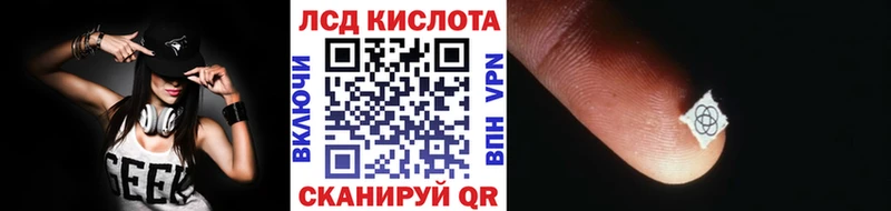 цены наркотик  Магнитогорск  Наркотические марки 1500мкг 