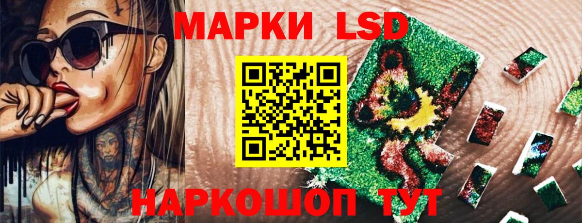 Наркотические марки 1,5мг  Наркотические марки  Вход с VPN  Магнитогорск  Наркотические марки 1,5мг 