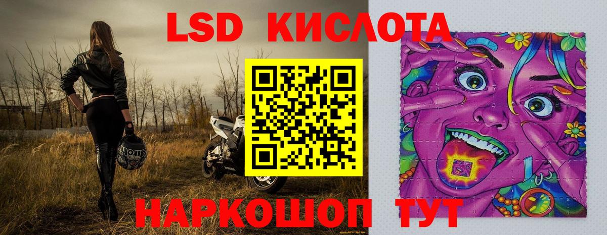 Марки N-bome 1,5мг Магнитогорск